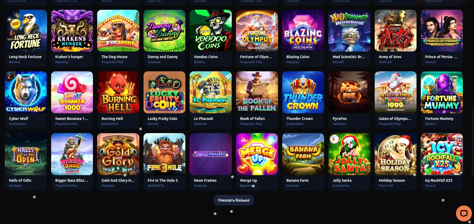Игровой процесс в казино Hotskins на официальном сайте